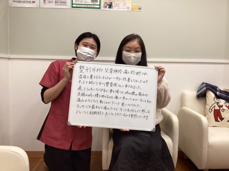 患者様レビュー